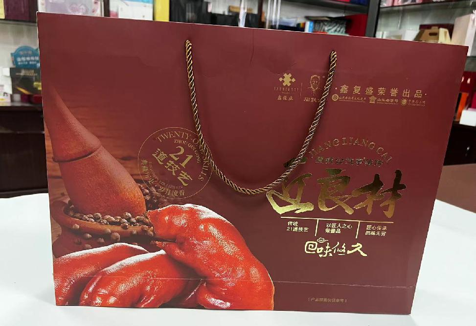 泸州礼品盒定制